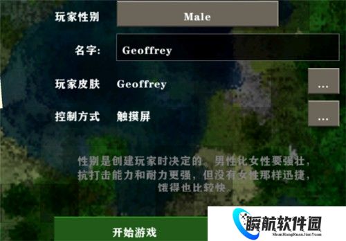 生存战争2.3插件版