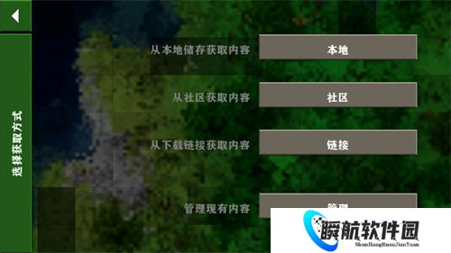 生存战争2.3插件版