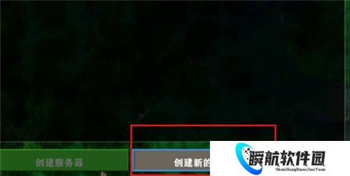 生存战争2.3插件版