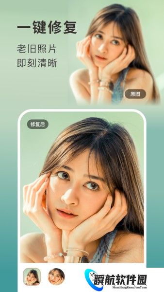 你我当年照片修复