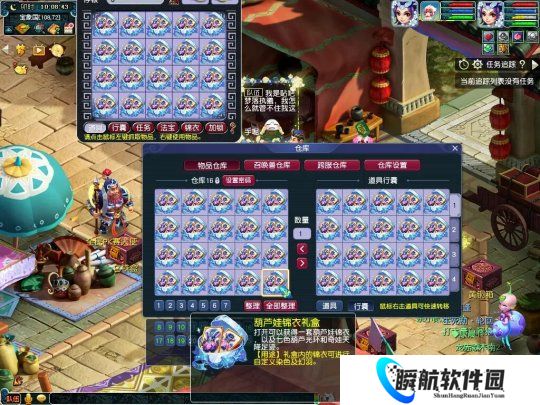 梦幻西游葫芦娃囤货锦衣商人：尽管笑话我，但2年后我来笑话你们！