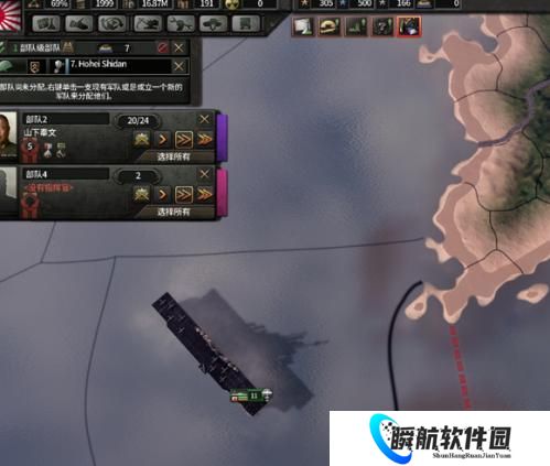 钢铁雄心4手机版