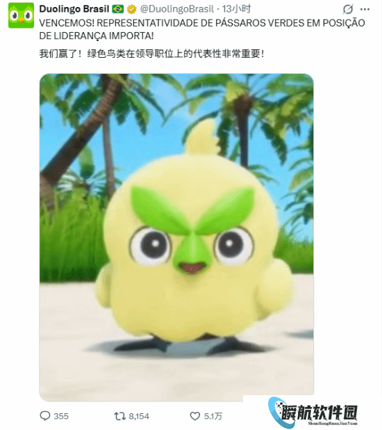 这简直就是我！多邻国又蹭上《宝可梦》新作