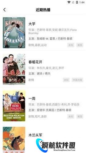 大海视频免费版