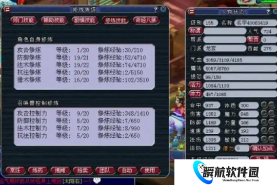 梦幻西游远古大神推荐的五开养号玩法，如今仍非常流行