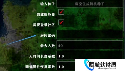 生存战争2.3插件版