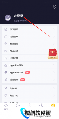 币赢正版app账号注册