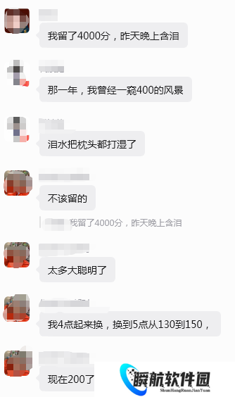 梦幻西游年年都一样年年都上当！元宵节积分兑换翻车大赏