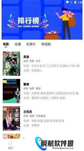 大海视频免费版