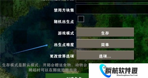 生存战争2.3插件版