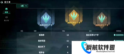 龙岛异兽起源晶源获得方式