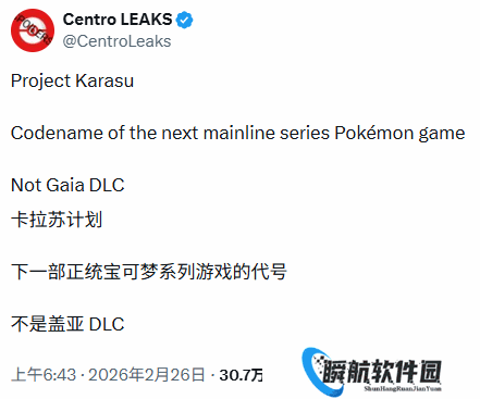 《宝可梦》还有全新作爆料！计划Gen10内发布