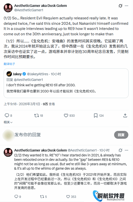 《生化10》爆料：卡普空还要开“生化大会”！