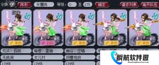 梦幻西游五开收入揭秘，业余129月刷120小时盈利2000