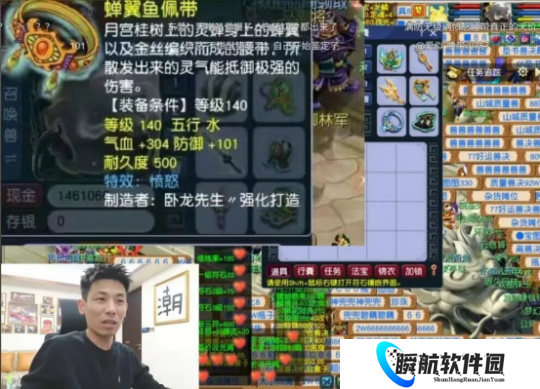 梦幻西游旭旭宝宝自嘲最惨一次，却炸齐天第一狂豹血赚150亿