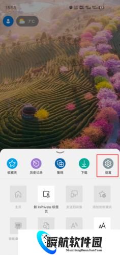 Edge浏览器手机版