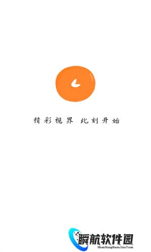 小柿子追剧app