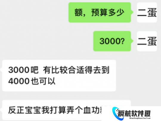 梦幻西游：搬砖党3000投入之175龙宫硬件搭配指南
