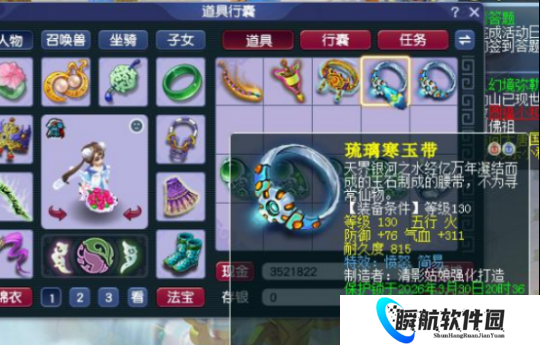 梦幻西游不磨法免笑里鞋有花招，玩家上架鉴定触发挽留机制