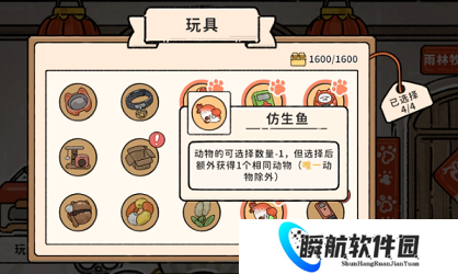 猫神牧场风神翼龙玩法技巧