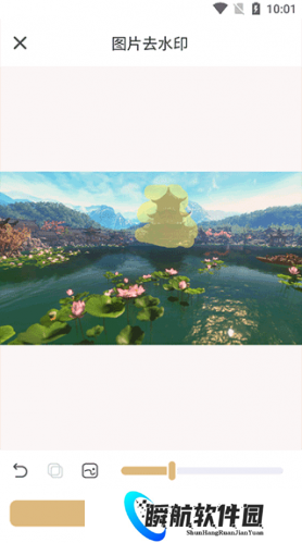 乐其爱水印精灵手机版