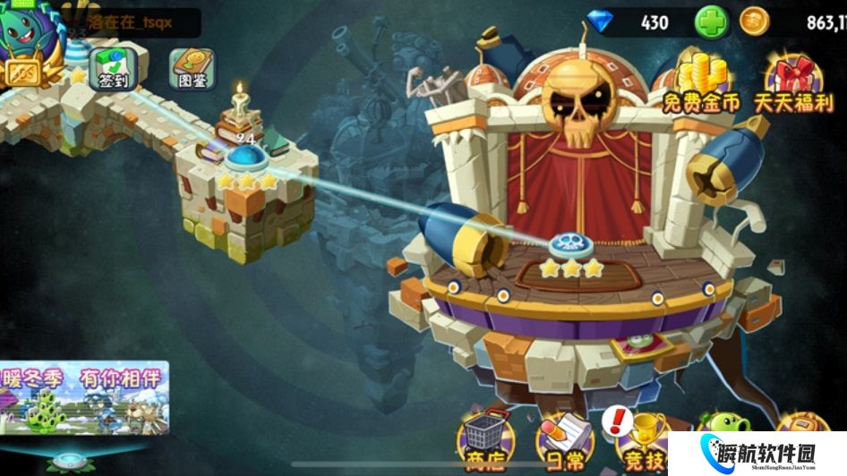 植物大战僵尸2第十五世界攻略 植物大战僵尸2第十五世界怎么打