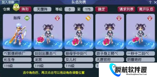 梦幻西游：另类115级秒6五开阵容，个性玩法月入过千！