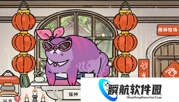 猫神牧场风神翼龙玩法技巧 猫神牧场风神翼龙攻略