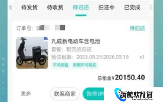 小伙租电动车忘还3年欠两万 老父亲无奈报警