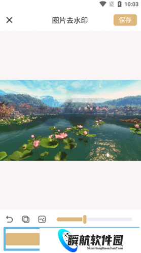 乐其爱水印精灵手机版