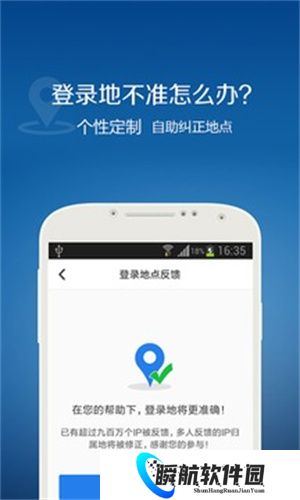 QQ安全中心老版本