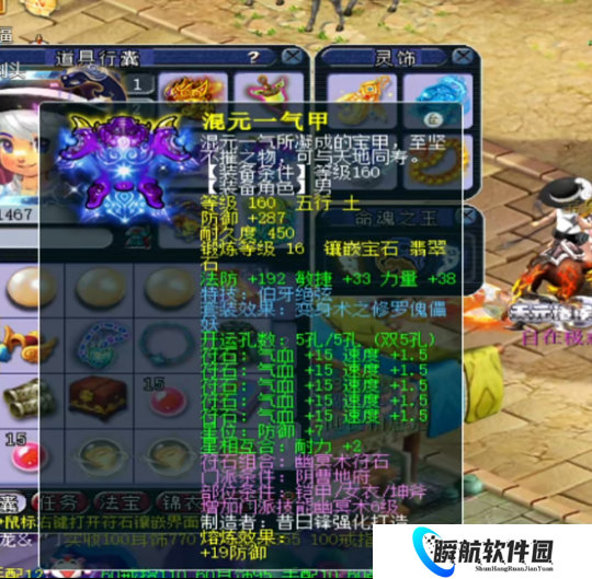 梦幻西游服战之王曲阜孔庙展示，五庄观老板孤高硬件神封无量