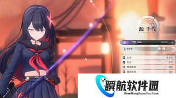 蓝色星原旅谣源千代怎么单挑boss 蓝色星原旅谣源千代单挑boss攻略流程