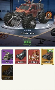 生存33天军械库玩法介绍