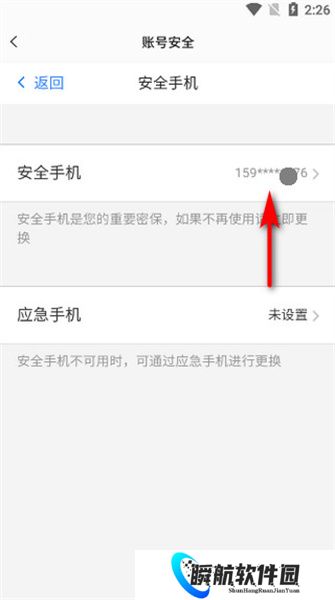 易球成名club安卓版