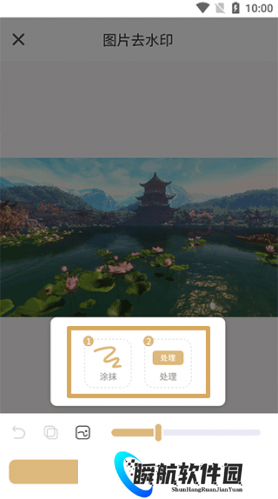 乐其爱水印精灵手机版