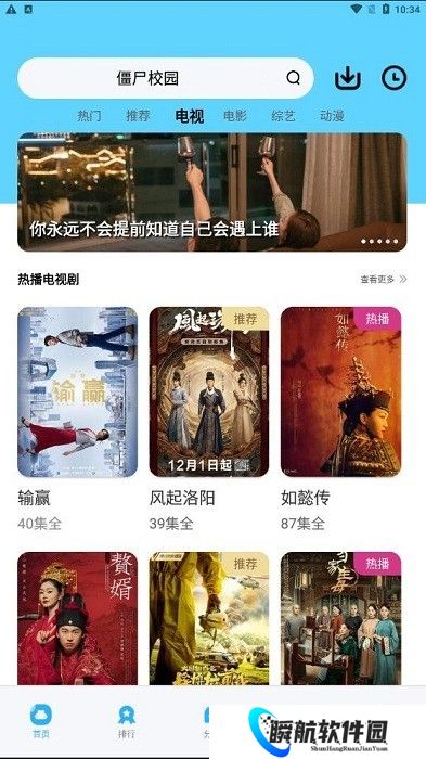 大地视频安卓版