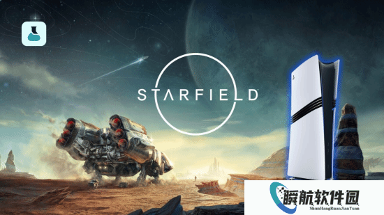 kun哥爆料！《星空》PS5版发售日来了 还有实体版