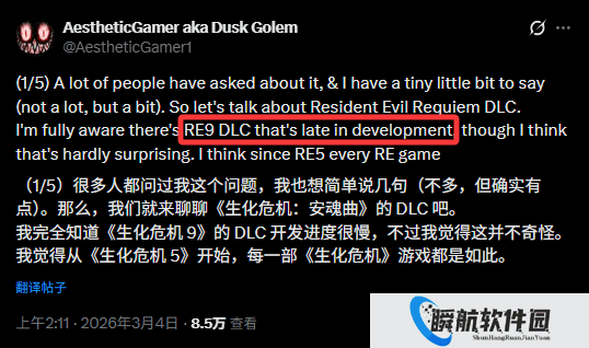 里昂个人秀！爆料称《生化9》DLC已接近完成