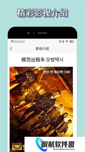 白嫖者联盟手机版
