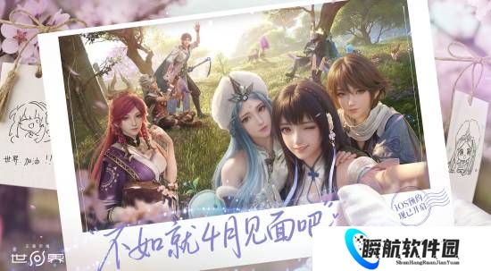 《王者荣耀世界》终于定档！你会第一时间玩吗？