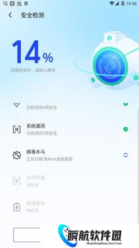 腾讯手机管家安装包