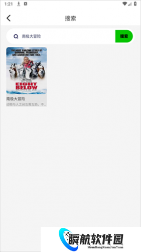 红叶影评最新版