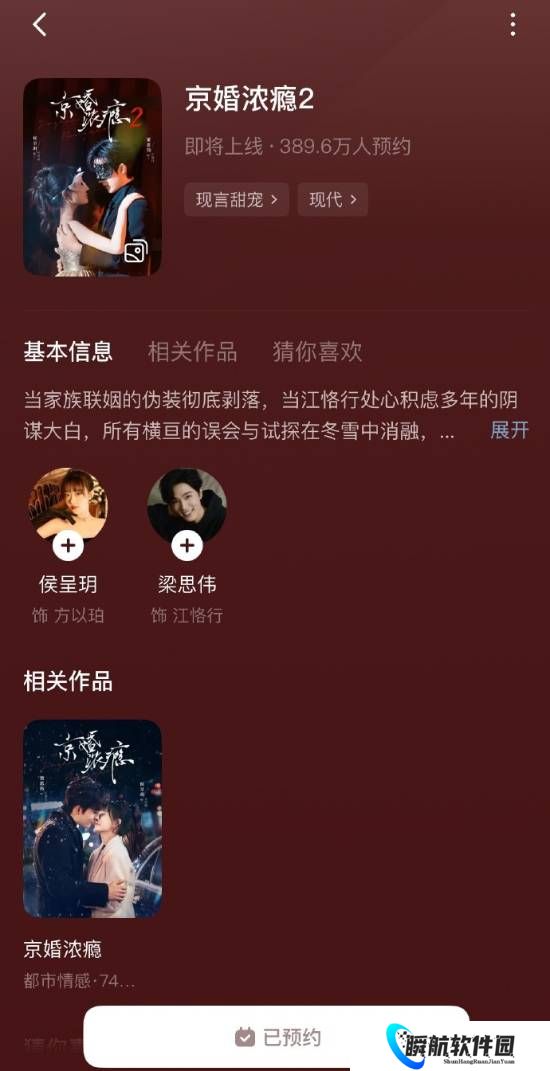 AI短剧质感逼近真人 业内人士：中腰部演员或无戏可拍