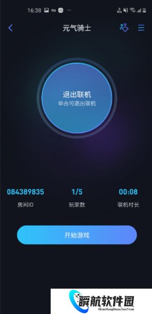 蒲公英联机平台老版本