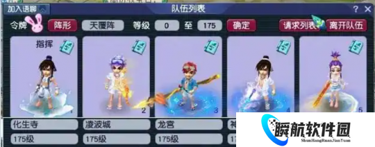 梦幻西游：上线轻松刷金！玩这套175五开全程自动不翻车