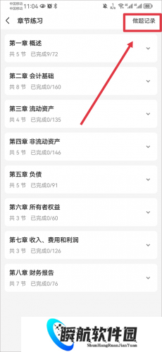 之了课堂手机版