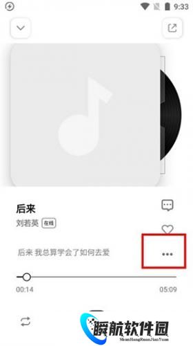 云母音乐