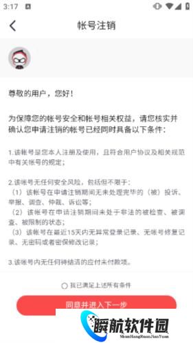 网易大神安装包