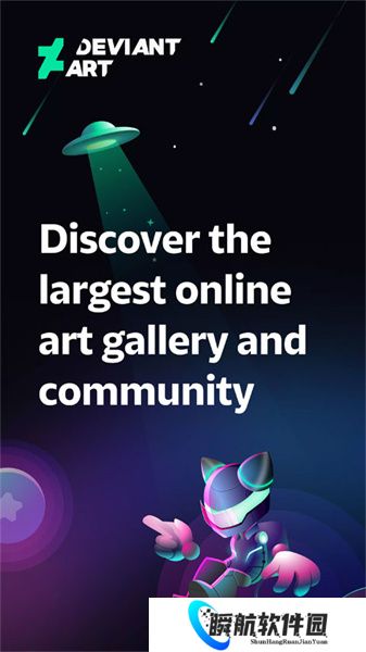 DeviantArt最新版本